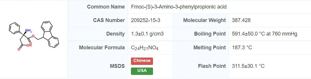 Fmoc- (S) -3-Amino-3-Phenylpropionic Acid CAS209252-15-3 (S) -3- (9H-fluoren-9-ylmethoxycarbonylamino) -3-Phenylpropionic Acid